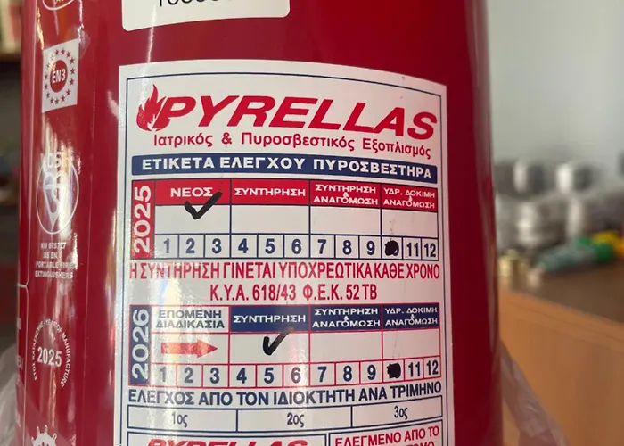 Thiseos Georgia's Private Paradise Léheo